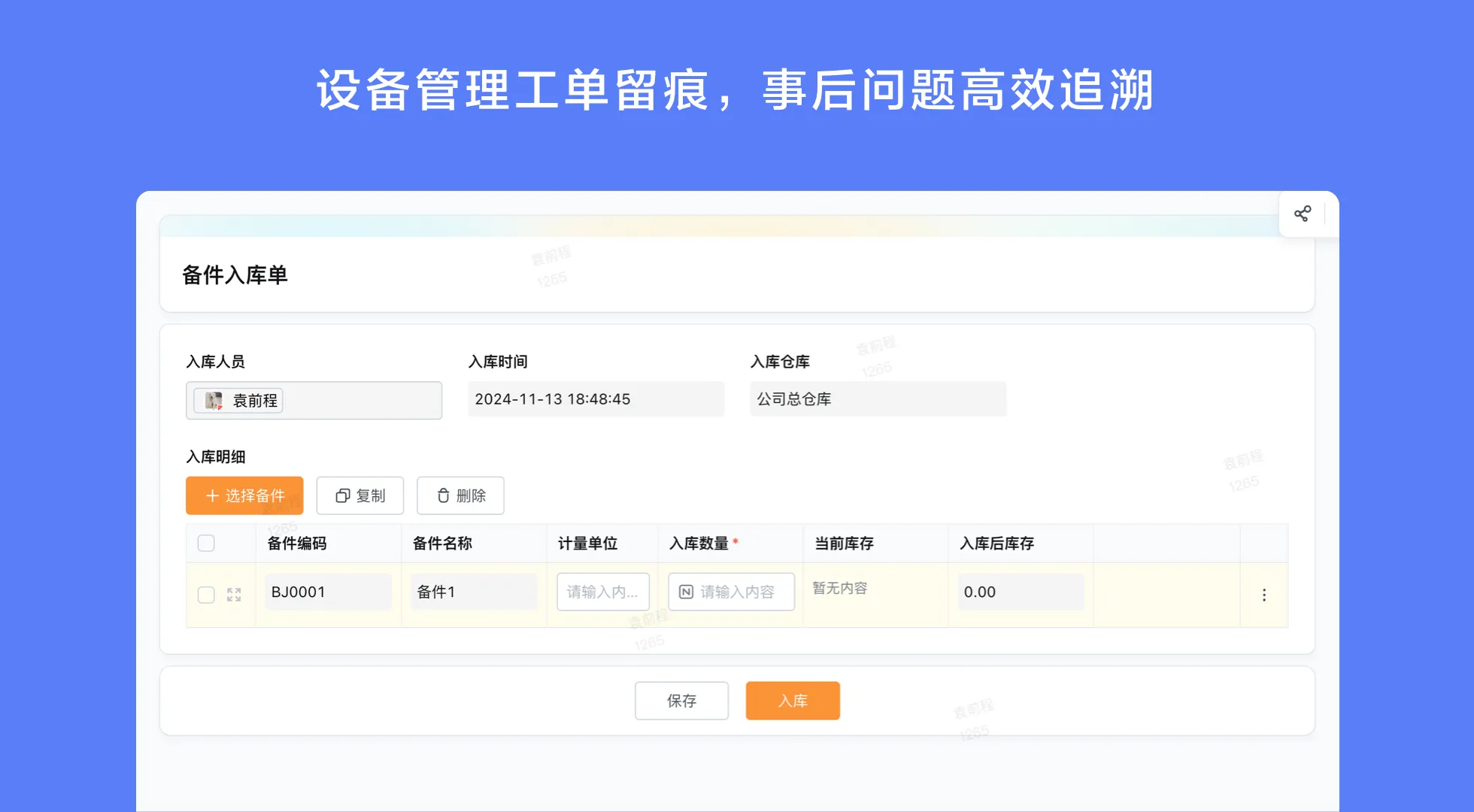 安全巡检系统怎么选?